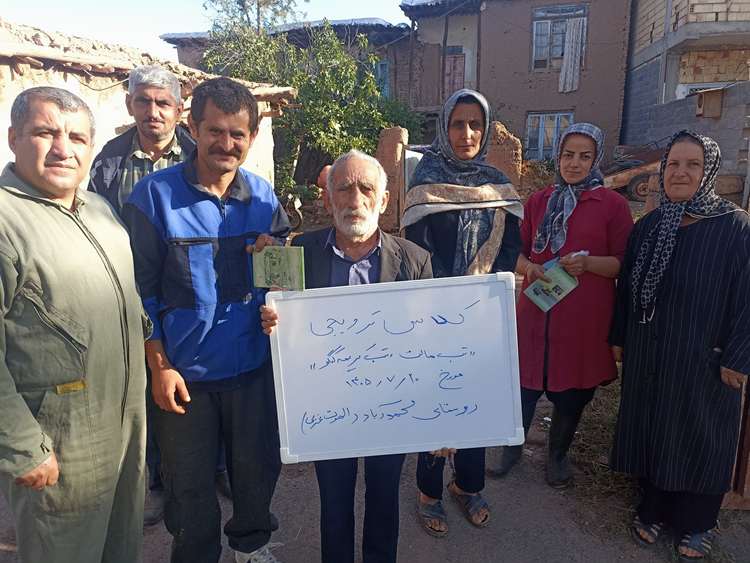 برگزاری کلاس آموزشی ترویجی در روستای محمد آباد الموت